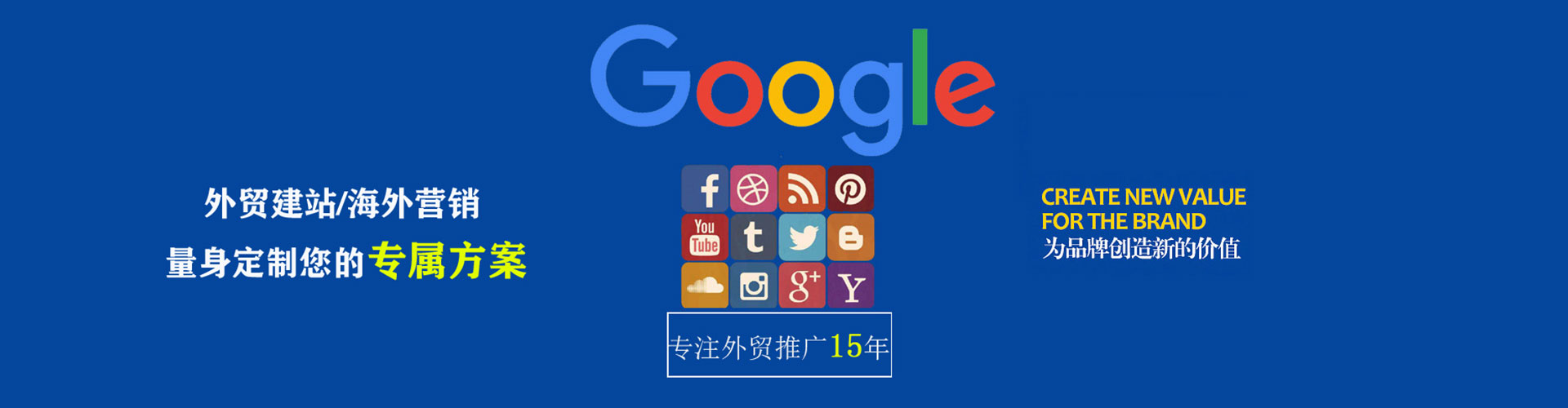 巴林左旗百度竞价